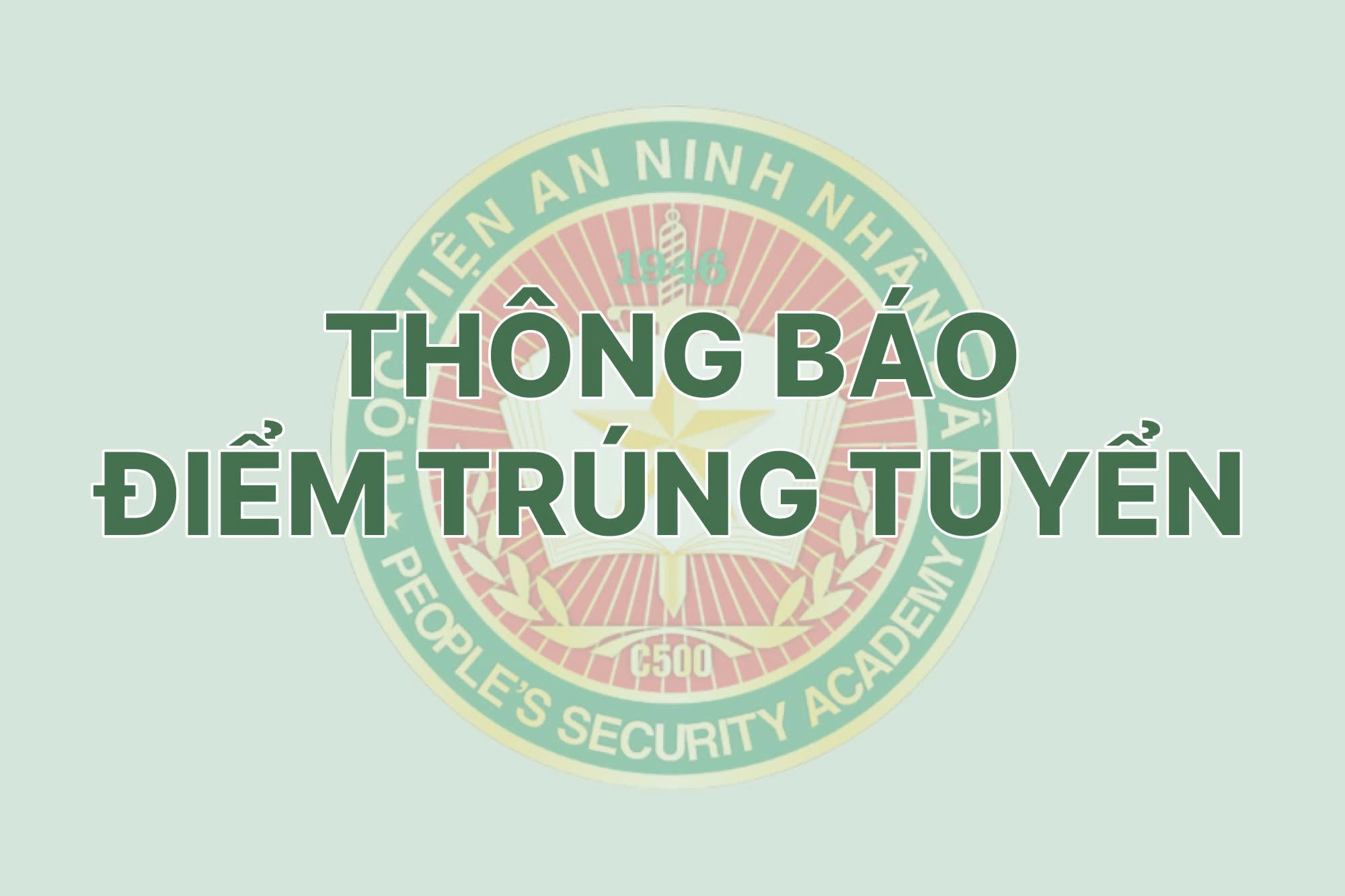 Bộ Công an